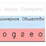 Оценка (подсчет) запасов подземных вод