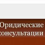 Абонентское юридическое обслуживание 