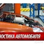 Оказываю профессиональные услуги автоэлектрика.