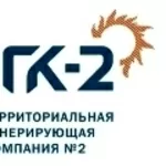 ОАО «ТГК-2» реализует неликвиды