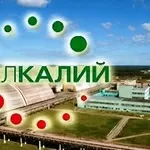 ПАО «Уралкалий» (Пермский край) продает неликвиды