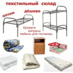 Двухъярусные и одноярусные металлические кровати для рабочих и строите