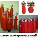 Скупка и утилизация модулей пожаротушения: хладон,  фреон