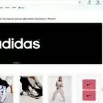  Захотели заказать высококачественные оригинальные товары?