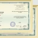 Курсы повышения квалификации для педагогов на международном портале