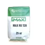 Смесь ремонтная MAX-RS-T30(Т20 T20) безусадочная быстротвердеющая тикс