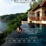 Месяц на море дешевле тура!..