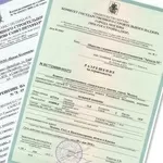 Разрешение на строительство РНС