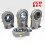 FGB Проушина SN50N / GIHR50DO /SIRN50ES