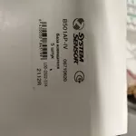 Адресное монтажное основание (detector base) System Sensor B501AP