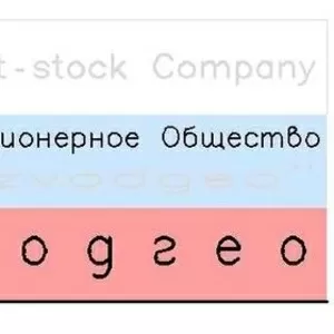 Лицензирование скважины на воду. Лицензия на скважину