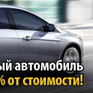 Купить новое авто без кредита. Москва