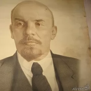 продаю плакат Ленин В.И.