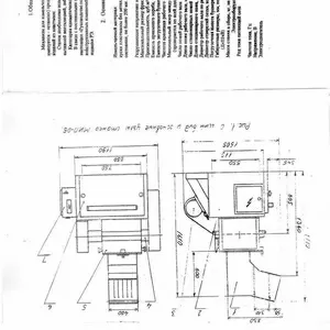 Продам дробилку полимеров МИП-05