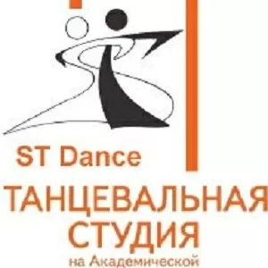 Танцевальная студия STDANCE на Академической