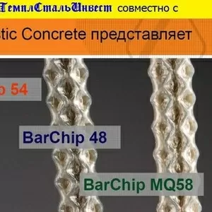 BarChip. Фибра армирующая,  синтетическая /Индонезия/