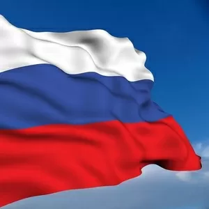 Сертификат по русскому языку для получения гражданства РФ