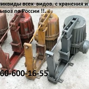 Купим,  Тормоз Крановый Ткг-160.Ткг-200. Ткг-300. Ткт-200.Ткт-300. Ткп-