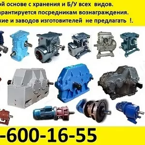 Купим редуктора РМ-250,  РМ-350,  РМ-400,  РМ-500,  РМ-650,  РМ-750,  РМ-850