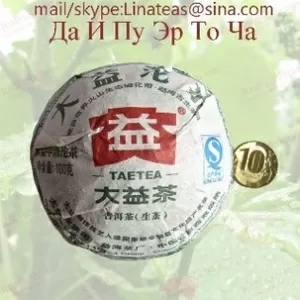Продавать Пу Эр и прессованный чай из Китая
