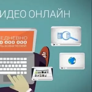 Создание инфографики,  анимационных продающих видео