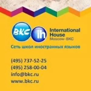 Сеть школ иностранных языков BKC-ih