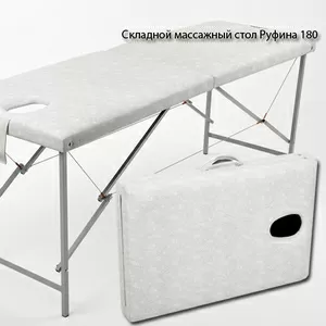Продаём складной массажный стол в Москве