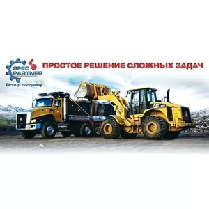 Аренда и услуги спецтехники в Москве Услуги грузоперевозок