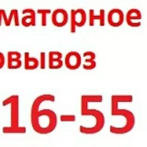 Купим трансформаторное масло Б/У.  Самовывоз по России !!.