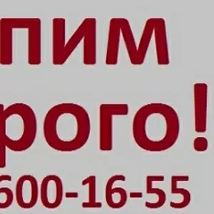 Купим Баллоны большого объема ,  реципиенты емкостью 400л ,  давлением 4