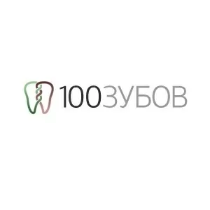 100 зубов - лучшие детские стоматологи