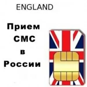 SIM-карта England для приема SMS и звонков в России