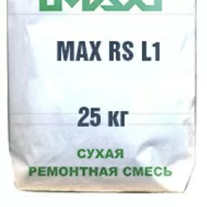 Смесь ремонтная MAX-RS-L60 безусадочная быстротвердеющая 