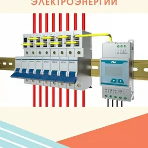 Система учета электроэнергии SPM20