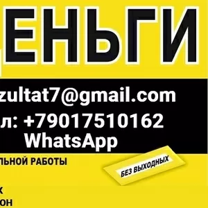 Кредит в любой ситуации,  без предоплаты и подтверждения дохода в РФ