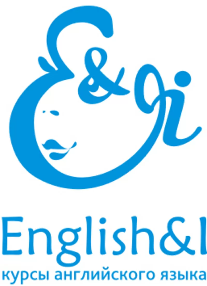 Английский для детей и взрослых