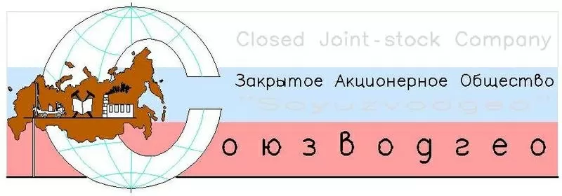 Проектирование скважины на воду и ВЗУ. Оценка запасов подземных вод