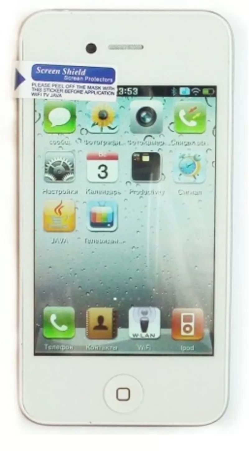 надежный phone 4gs w88 цвет белый, черный 2 сим 3