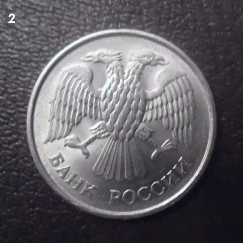 Редкая монета 20 руб. 1993 года,  немагнит 3