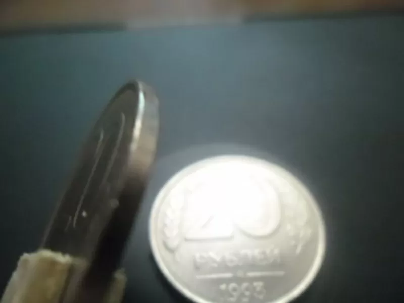 Редкая монета 20 руб. 1993 года,  немагнит 4