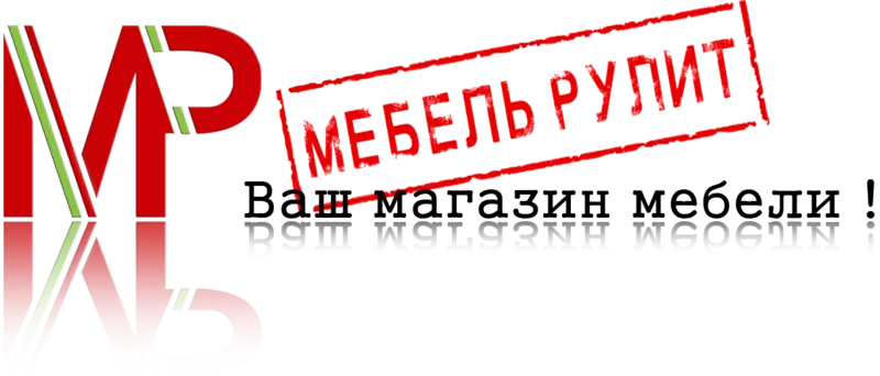 Вся мебель на сайте mebelrulit.com