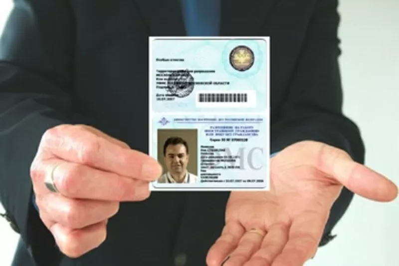 Регистрация иностранных граждан, Разрешение на работу, Патент. 2
