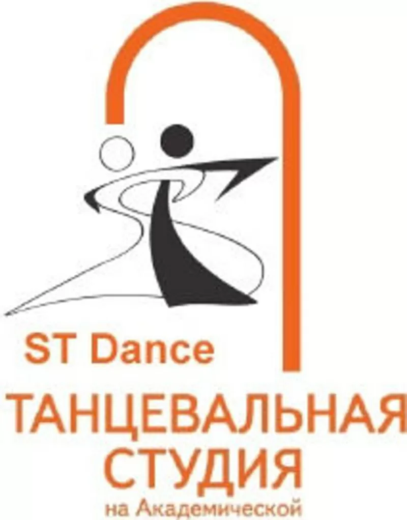 Танцевальная студия STDANCE предлагает Постановку Свадебных танцев, шоу