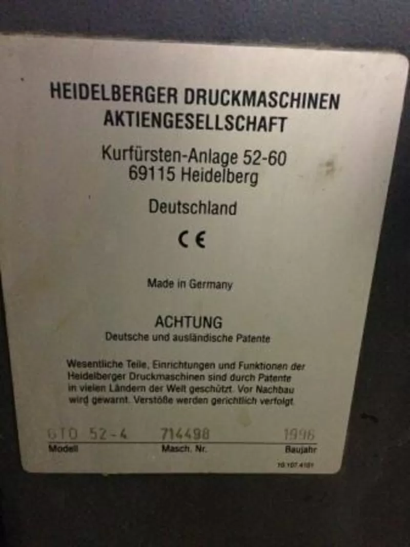 Продаю Heidelberg GTO 52-4
