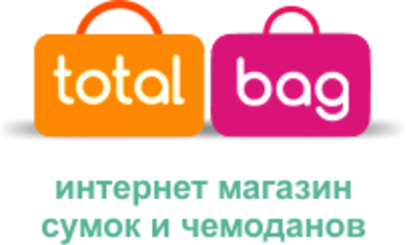 Логотип для интернет магазина сумок. Магазин сумок лого. Визитка магазина сумок. Реклама магазина чемоданов и сумок. My bags shop