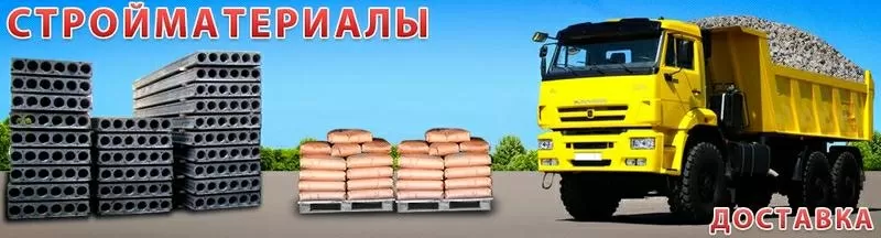 Кирпич силикатный! Известь строительная оптом