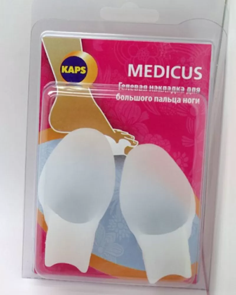 Валгус про (medicus,  valgus pro) оптом