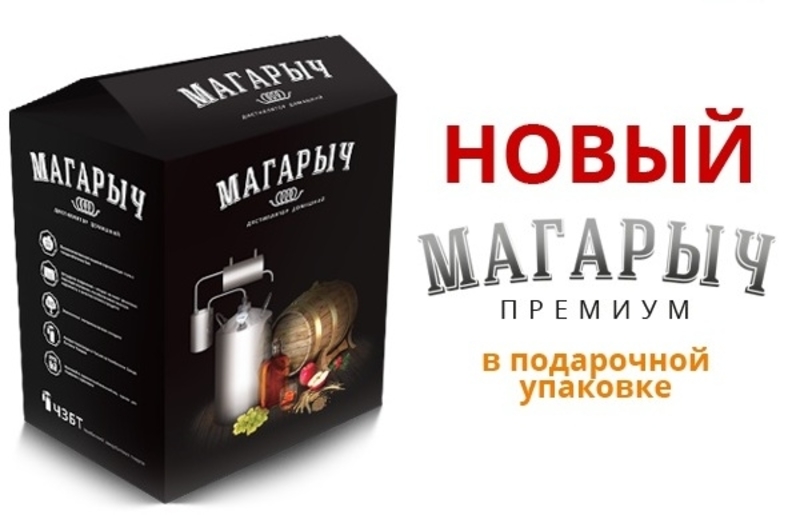 С тебя магарыч картинки