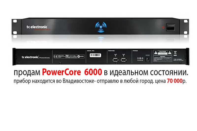 продам PowerCore  6000 в идеальном состоянии.