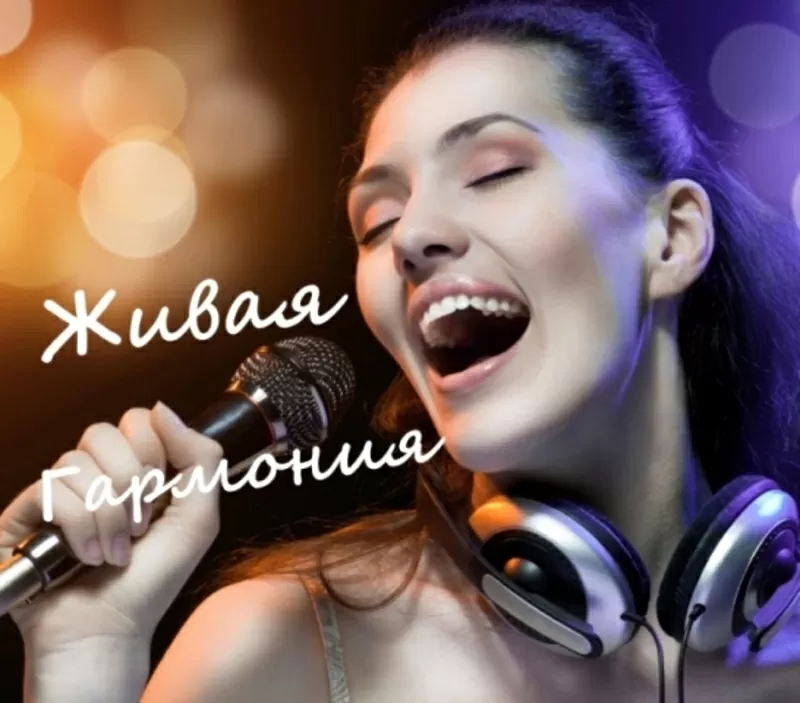 Уроки вокала и музыки в Москве недорого  